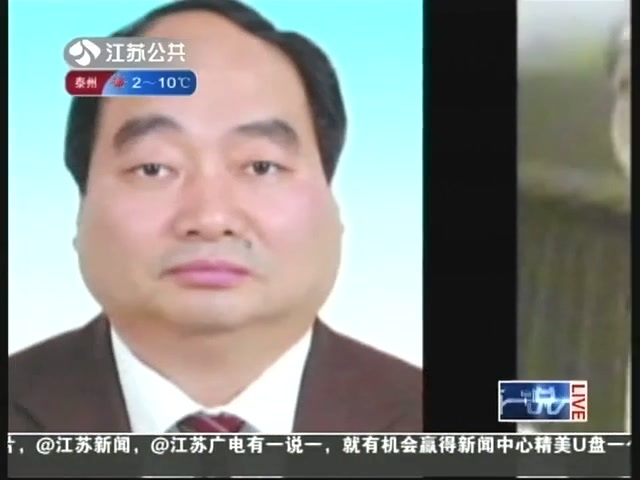 网络反腐：重庆北碚区委书记被免去职务立案调查截图