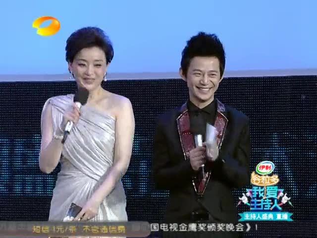 金鹰节主持人口误_主持人王冠(2)