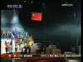 第一届世界智力运动会开幕式现场