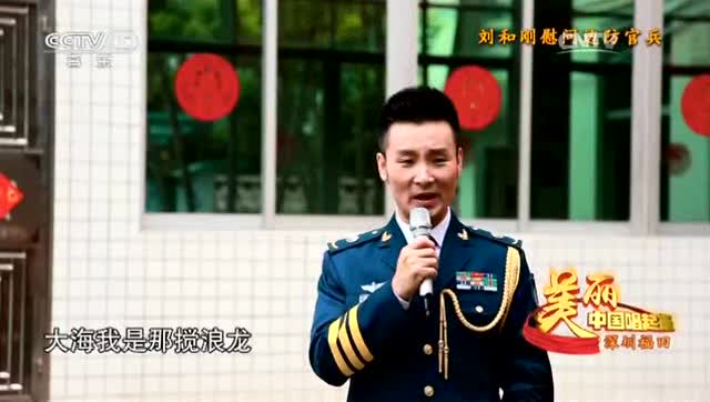 父亲的手简谱刘和刚版好男儿就是要当兵刘和刚-父亲的手简谱刘和刚版