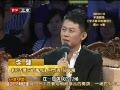 2011-08-24期 《番号》的兄弟们 黄海波 姚芊羽 王雷 李健 芦芳生 张宁江
