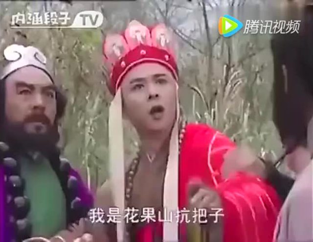 搞笑《西游记》之微信红包版