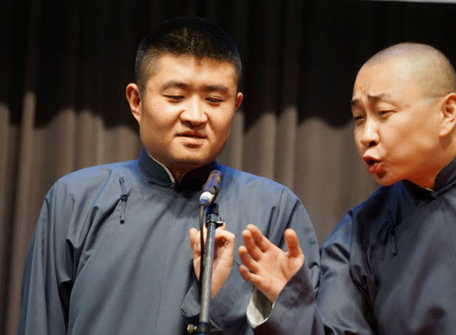 相声《智取威虎山》苗阜 王声