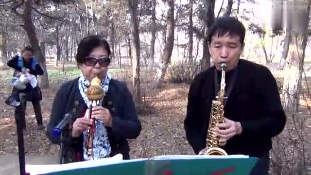 萨克斯葫芦丝二重奏《红尘情歌》