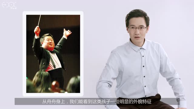 唐氏儿从外貌到健康状况都要承受什么