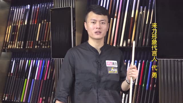 天王代勇使用皮尔力巧克粉进行冲杆测试