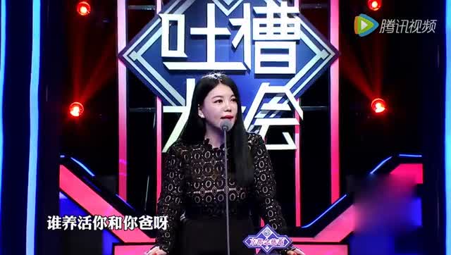 京都念慈庵吐槽大会:吐槽李湘