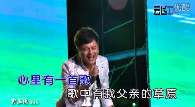 云飞很经典的一首歌《父亲的草原母亲的河》