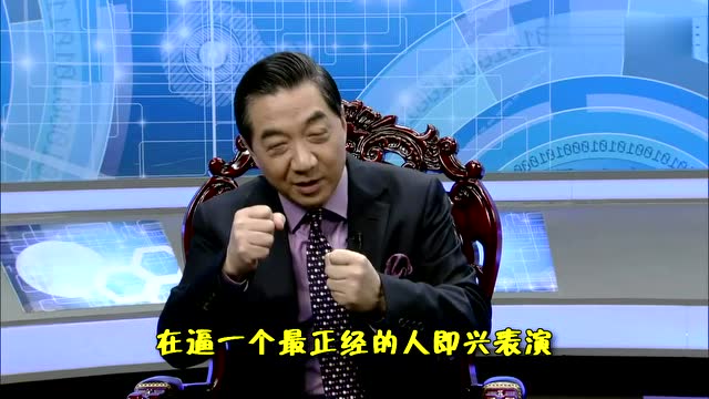 局座夸化妆师漂亮