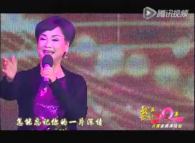 电影《泪痕》插曲:心中的玫瑰 (李谷一)
