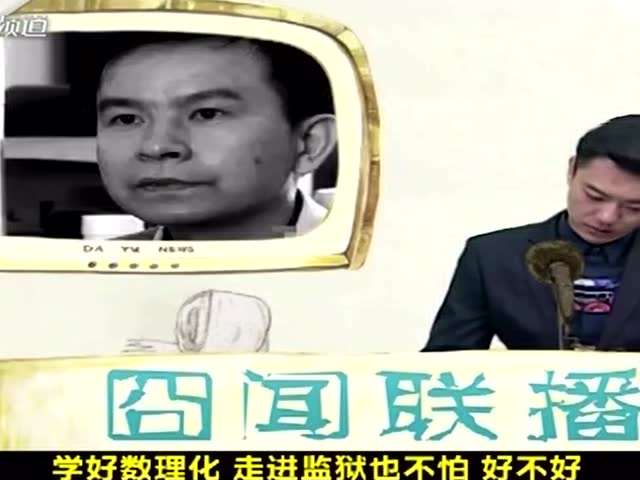 廊坊燕郊男子中奖13万 反而赔了1700元 怎么回事?