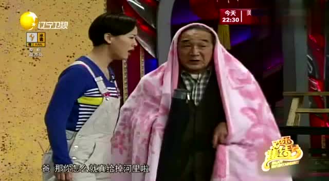 严顺开凯丽表演小品《爱父如爱子》