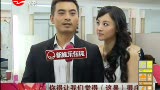 缘来一家人_视频_电视剧资料库_腾讯娱乐