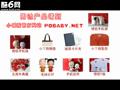小破孩的裤衩爱情08版
