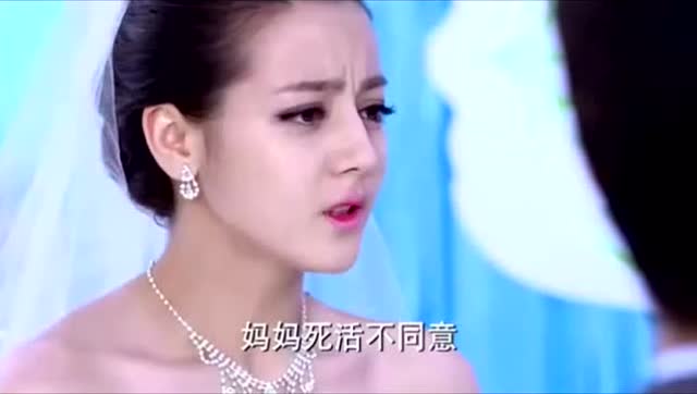 新郎和新娘迪丽热巴结婚被家长阻拦有情人变成兄妹