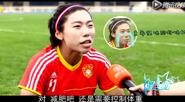 美女播报：女足姑娘多吃肉要加油 朝鲜教练怒斥队员截图