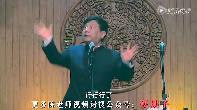 陈峰宁单口相声《挤公交(上)365淘房版