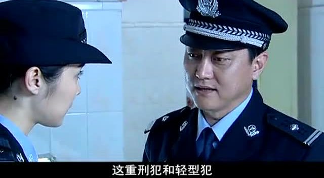 朋友在监狱里面被人欺负狱警女友直接暴打犯人