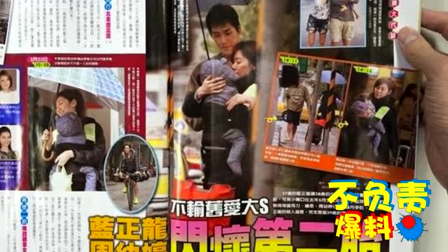 曝蓝正龙妻子周幼婷已怀二胎 女儿未满1岁