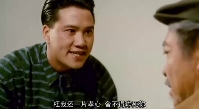 《江湖情2》万梓良演技也是没谁了,六亲不认打老爸