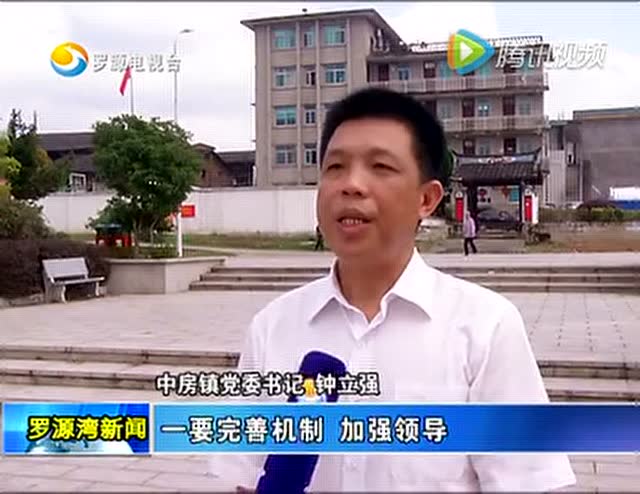 罗源县中房镇吉际村