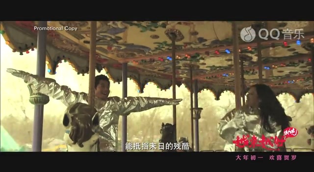 陈奕迅再造经典影视歌曲 《稳稳的幸福》掀狂