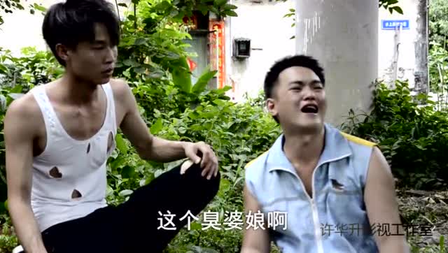 许华升最新作品 【爆笑视频】老表进城2之穿越时空
