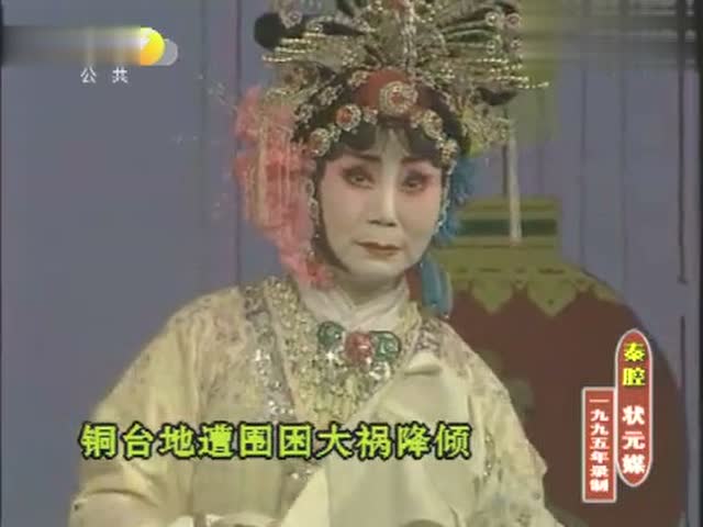 秦腔《花木兰》选段 刘宇 陕西戏曲研究院