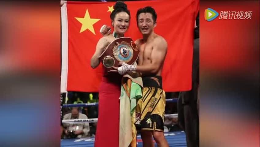 邹市明赢得世界拳王金腰带 老婆冉莹颖激动献吻