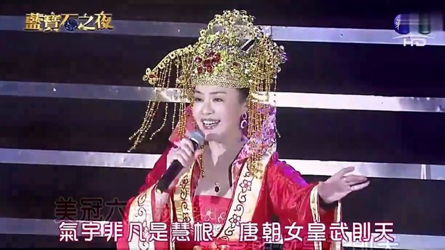 金佩珊《一代女皇武则天》电视剧主题曲《一代女皇》