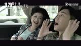 《十月初五的月光》催泪片段 张智霖佘诗曼合唱金曲