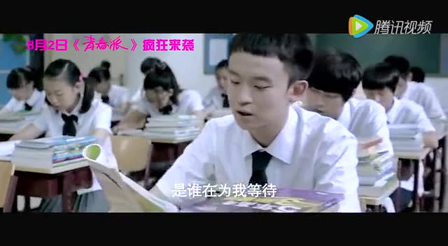 南征北战《我的天空》mv