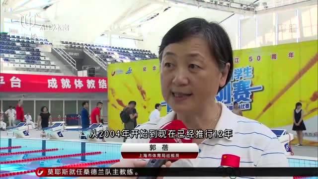 贾小军跟我学蛙泳 - 体育 - 3023视频 - 3023.co