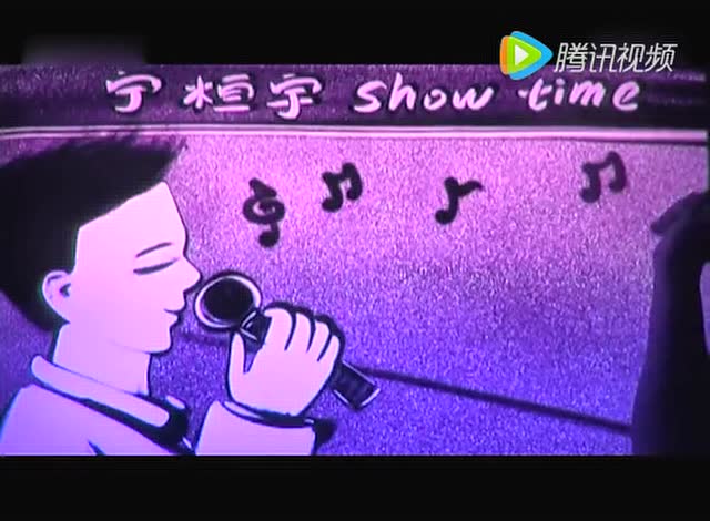 沙画—宁桓宇生日快乐