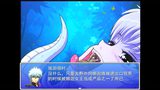 熊蜂bebe:饕餮学园3鸿魔传说34