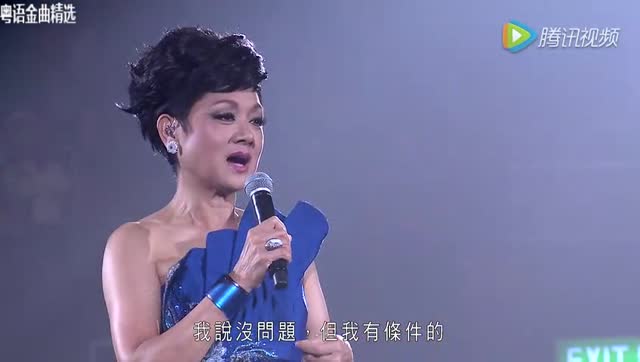叶丽仪霸气演唱《上海滩》!这么多年仍无人超越!