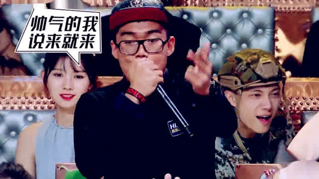 张泽在《火星情报局》秀bbox神技,完美伴奏让嘉宾rap无压力!