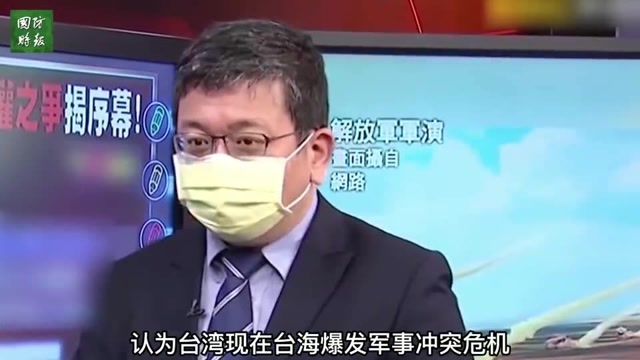 美智库妄称台湾会是下个乌克兰台名嘴更离谱称我们扛得住攻击