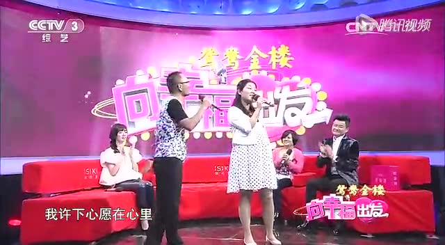 祁隆和乐凡央视演绎《爱的世界只有你》