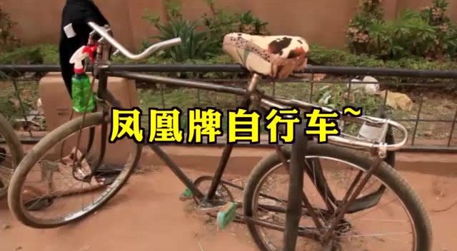凤凰牌二八大杠自行车,卖到非洲可是抢手货!