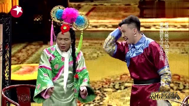 宋小宝,文松,宋晓峰版本甄嬛传真是太好笑了