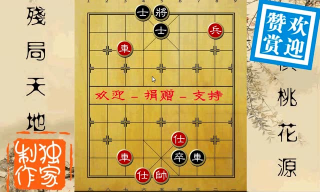 20160917 2016年华阳杯全国象棋团体锦标赛