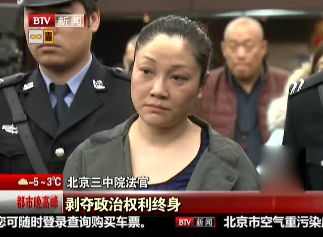 跨省贩毒两公斤 女主犯被判死缓