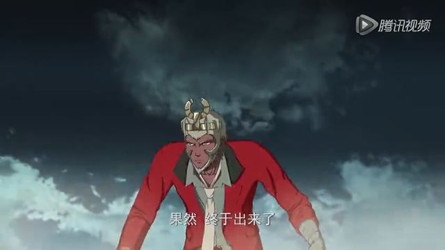 《狠西游》预告片终极版