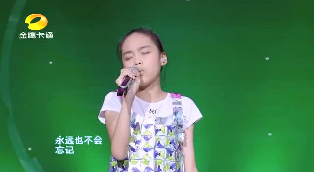 一位美丽的小女孩汤晶锦唱的最感人的歌曲《酒干倘卖无》