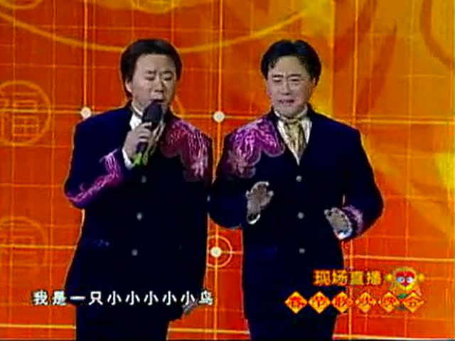 2004年春晚经典相声 如此指导 博林和卓林引观众笑场