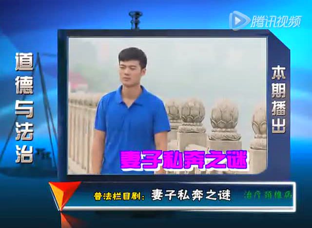 普法栏目剧《莲花闹海棠 第二季》宣传片