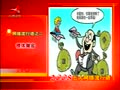 网络流行语之二裸体做官