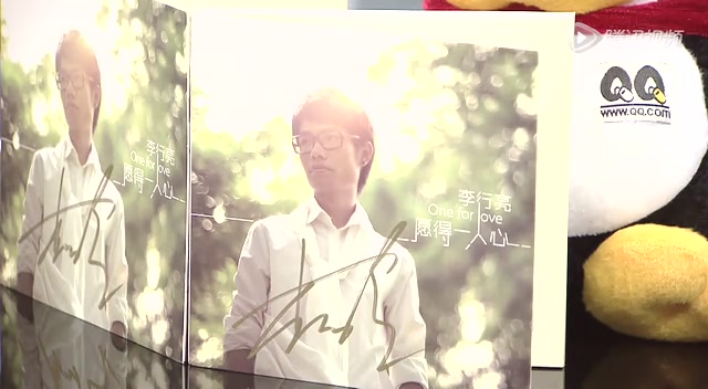 李行亮解密好声音盲选内幕 现场变身小型歌会
