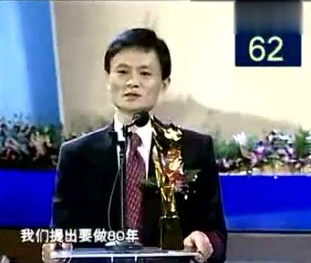 1999年马云在家给18罗汉演讲,不愧是大师